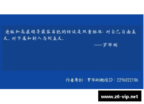 球员轮换战略：实现团队最佳状态