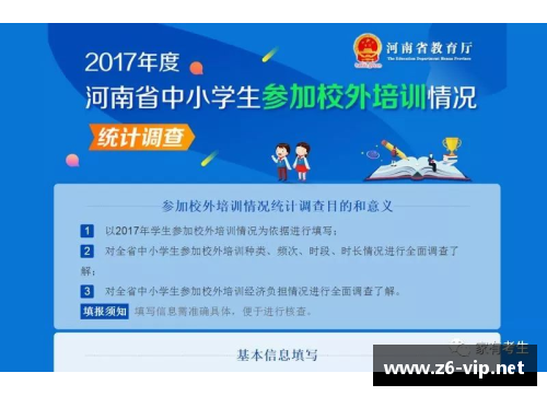 探讨培训机构招生工作的可靠性与有效性