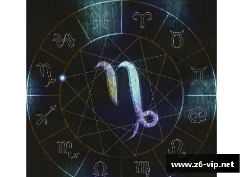 摩羯座球员：星座与球场的完美融合